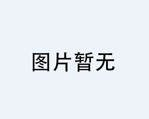 特氟龍U型螺栓定制